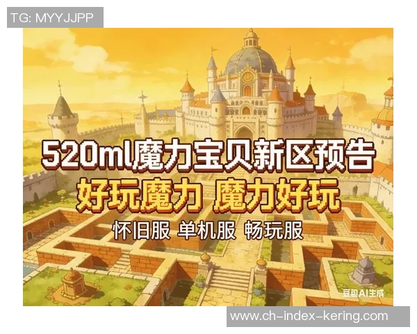 探索足球魔方的魔币世界揭开虚拟货币与足球激情的完美结合